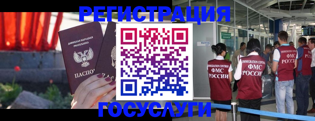 регистрация для дет. сада в Нефтекамске