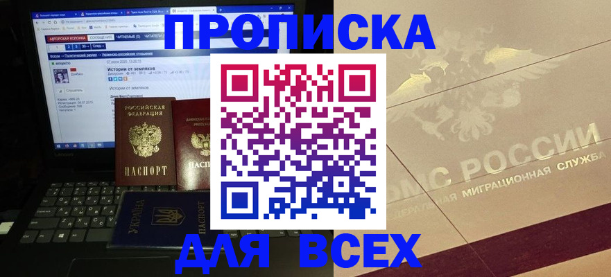 форма 3 в Нефтекамске
